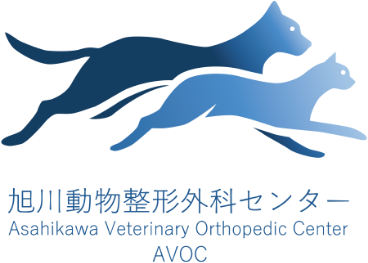 旭川動物整形外科センター